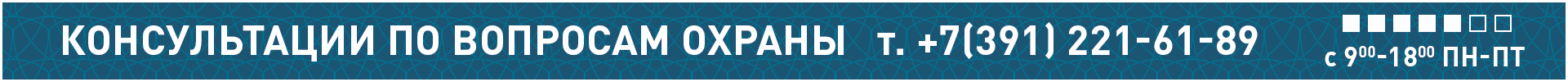 Банер Консультации