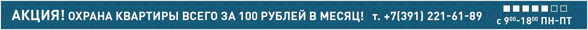 Банер Квартиры